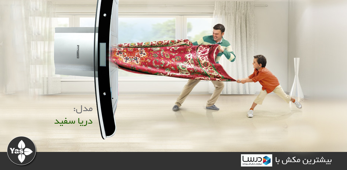 دستگیره-هود2